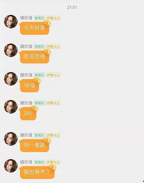 娱乐圈吃瓜汇总,揭秘明星幕后故事与热点事件